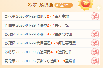最新战报,火箭超越湖,人领跑西部,NG娱乐官网,NG娱乐官网入口,NG娱乐官方网址,NG娱乐国际厅,NG娱乐平台官方,NG娱乐棋牌,NG大舞台