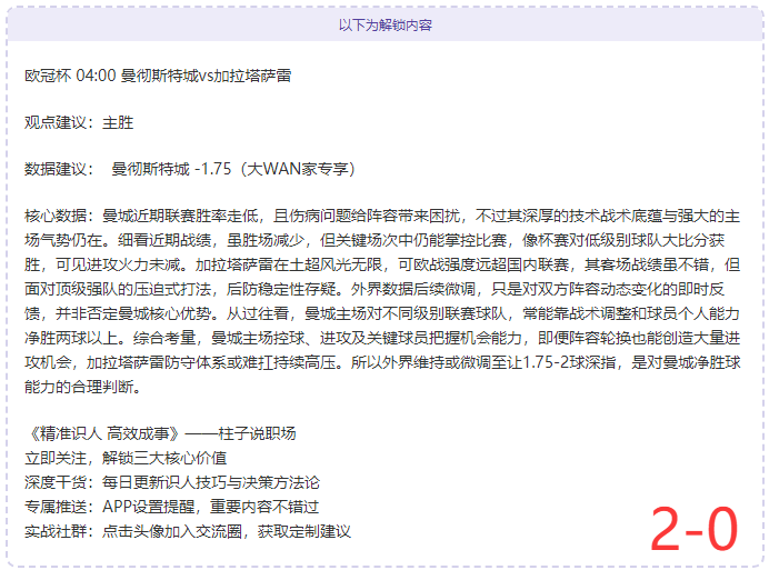 恩佐助力得,帕尔默荣获,切尔西对热,NG娱乐官网,NG娱乐官网入口,NG娱乐官方网址,NG娱乐国际厅,NG娱乐平台官方,NG娱乐棋牌,NG大舞台