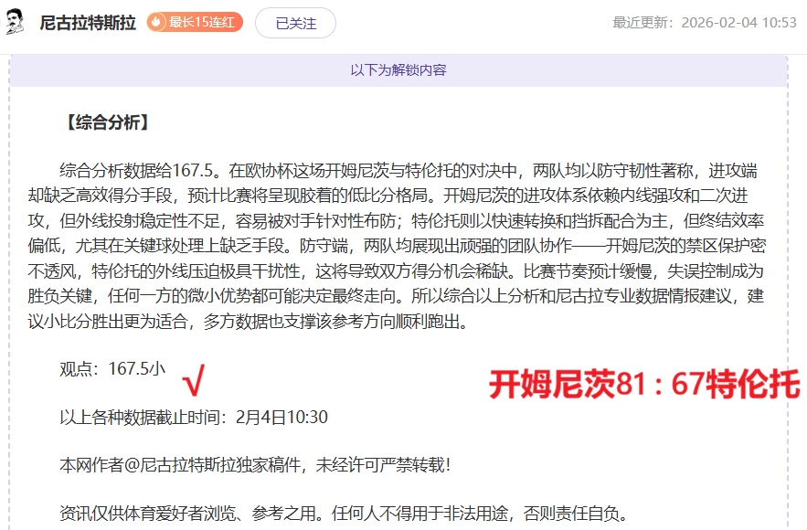 国羽晋级亚,团赛四强,半决赛挑战,NG娱乐官网,NG娱乐官网入口,NG娱乐官方网址,NG娱乐国际厅,NG娱乐平台官方,NG娱乐棋牌,NG大舞台