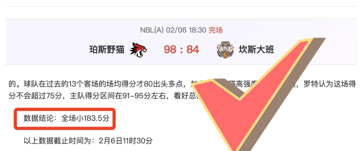 中国,队对阵澳大,利亚,NG娱乐官网,NG娱乐官网入口,NG娱乐官方网址,NG娱乐国际厅,NG娱乐平台官方,NG娱乐棋牌,NG大舞台