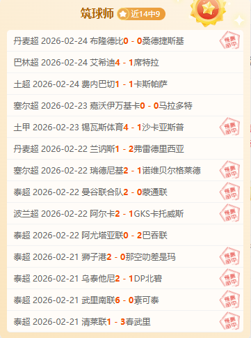 利物浦大胜,曼城,为决战注入,NG娱乐官网,NG娱乐官网入口,NG娱乐官方网址,NG娱乐国际厅,NG娱乐平台官方,NG娱乐棋牌,NG大舞台