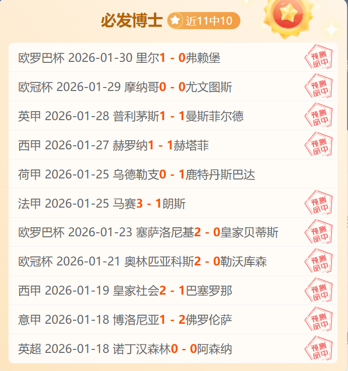 天鹅主场连,胜八场,静候猫头鹰,NG娱乐官网,NG娱乐官网入口,NG娱乐官方网址,NG娱乐国际厅,NG娱乐平台官方,NG娱乐棋牌,NG大舞台