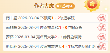 肖穆罗多夫,替补出场助,罗马,NG娱乐官网,NG娱乐官网入口,NG娱乐官方网址,NG娱乐国际厅,NG娱乐平台官方,NG娱乐棋牌,NG大舞台