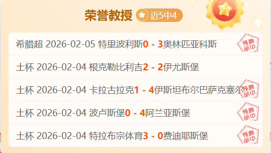大乐透期号,专家推荐质,合分析,NG娱乐官网,NG娱乐官网入口,NG娱乐官方网址,NG娱乐国际厅,NG娱乐平台官方,NG娱乐棋牌,NG大舞台