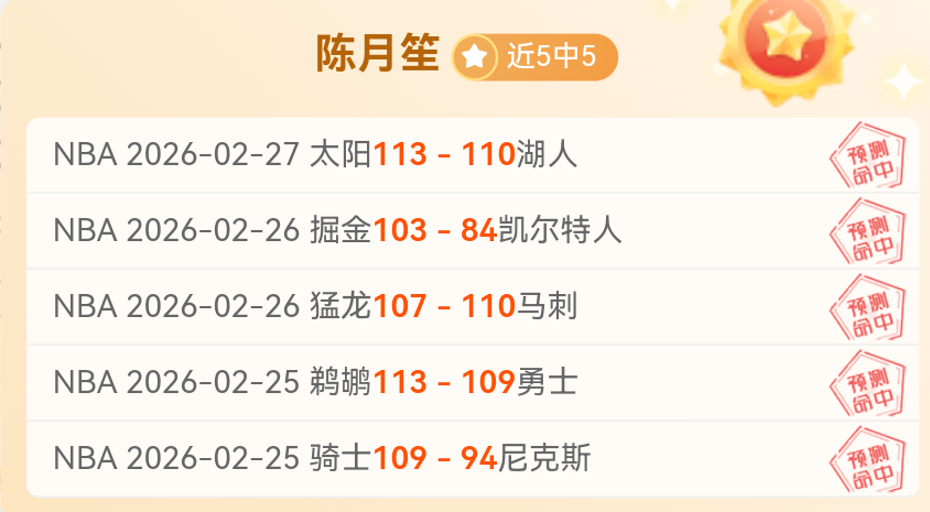 法国杯捷报,频传,昨夜辉煌再,NG娱乐官网,NG娱乐官网入口,NG娱乐官方网址,NG娱乐国际厅,NG娱乐平台官方,NG娱乐棋牌,NG大舞台