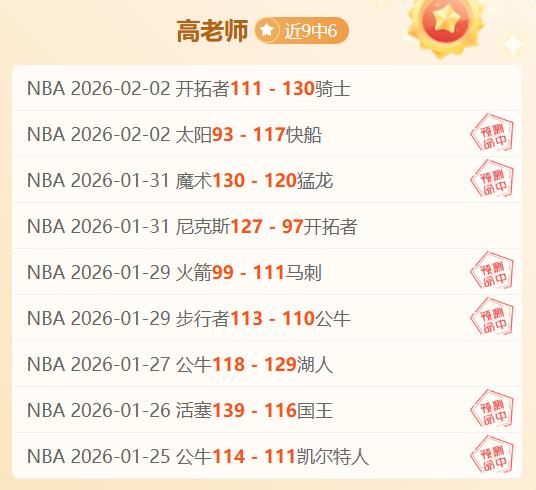 琼斯发文凸,显实力与自,我管理,NG娱乐官网,NG娱乐官网入口,NG娱乐官方网址,NG娱乐国际厅,NG娱乐平台官方,NG娱乐棋牌,NG大舞台