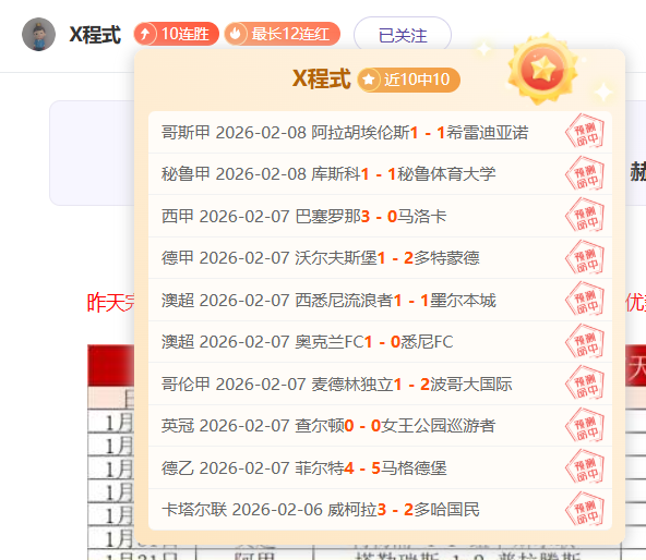 胜解析,专家解读,马卡比对决,NG娱乐官网,NG娱乐官网入口,NG娱乐官方网址,NG娱乐国际厅,NG娱乐平台官方,NG娱乐棋牌,NG大舞台