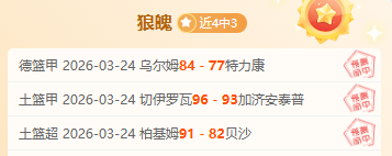 赫罗纳对战,强队,能否胜出分,NG娱乐官网,NG娱乐官网入口,NG娱乐官方网址,NG娱乐国际厅,NG娱乐平台官方,NG娱乐棋牌,NG大舞台