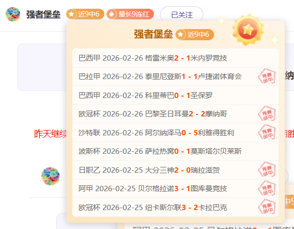 辛辛那提堡,垒大乐透期,号专家推荐,NG娱乐官网,NG娱乐官网入口,NG娱乐官方网址,NG娱乐国际厅,NG娱乐平台官方,NG娱乐棋牌,NG大舞台