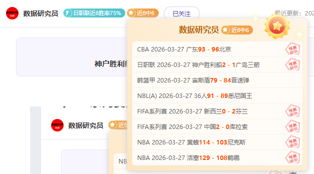 乔伊亚,以赛亚,赛场侧翼投,NG娱乐官网,NG娱乐官网入口,NG娱乐官方网址,NG娱乐国际厅,NG娱乐平台官方,NG娱乐棋牌,NG大舞台