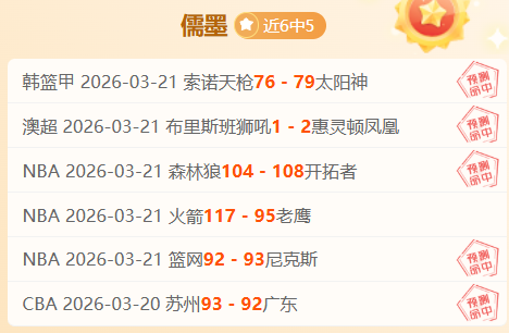 大乐透期号,专家推荐,总分预测超,NG娱乐官网,NG娱乐官网入口,NG娱乐官方网址,NG娱乐国际厅,NG娱乐平台官方,NG娱乐棋牌,NG大舞台
