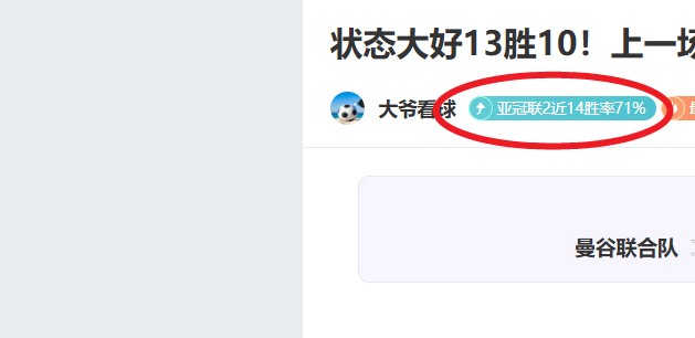 蓉城赛季首,战力克武汉,三镇,NG娱乐官网,NG娱乐官网入口,NG娱乐官方网址,NG娱乐国际厅,NG娱乐平台官方,NG娱乐棋牌,NG大舞台