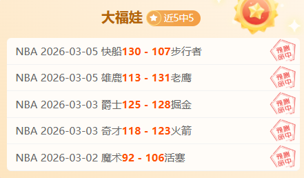 大乐透期号,专家推荐,西部第三对,NG娱乐官网,NG娱乐官网入口,NG娱乐官方网址,NG娱乐国际厅,NG娱乐平台官方,NG娱乐棋牌,NG大舞台