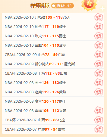 切尔西,场英超仅差,红牌创新纪,NG娱乐官网,NG娱乐官网入口,NG娱乐官方网址,NG娱乐国际厅,NG娱乐平台官方,NG娱乐棋牌,NG大舞台