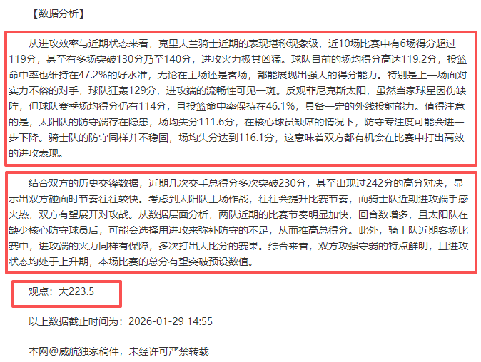 周六,西甲分析,阿拉维斯对,NG娱乐官网,NG娱乐官网入口,NG娱乐官方网址,NG娱乐国际厅,NG娱乐平台官方,NG娱乐棋牌,NG大舞台