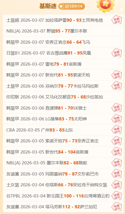周四,欧协联分析,斯特拉斯堡,NG娱乐官网,NG娱乐官网入口,NG娱乐官方网址,NG娱乐国际厅,NG娱乐平台官方,NG娱乐棋牌,NG大舞台