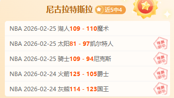 舍什科伤势,预期将进曼,联桑德兰名,NG娱乐官网,NG娱乐官网入口,NG娱乐官方网址,NG娱乐国际厅,NG娱乐平台官方,NG娱乐棋牌,NG大舞台