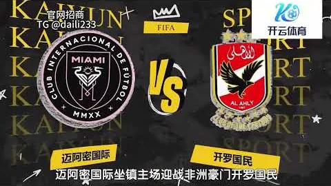 樊振东巴黎奥运男子单打夺冠，谱写奥运全满贯传奇