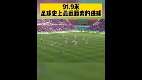 曼城15轮战沃特福德3-1胜，B席双响斯特林助力破僵局