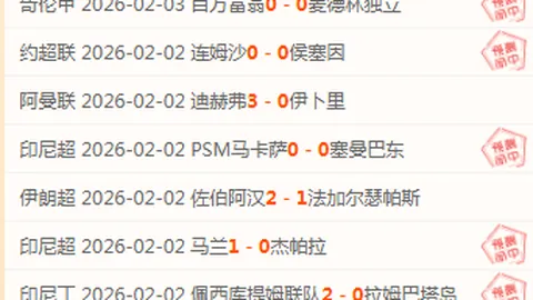 国羽晋级亚团赛四强，半决赛挑战日本劲旅