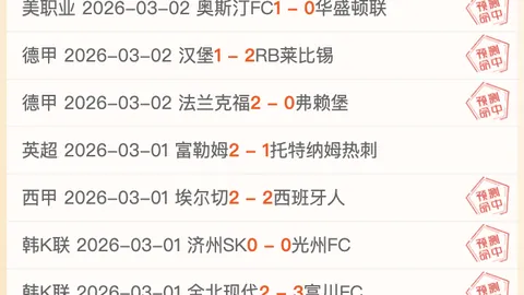 老鹰创新激活库明加，超越勇士历史成就