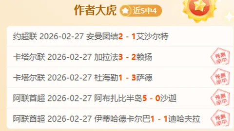 李斯特城迎来云尼斯达莱执教，携手华迪共创辉煌