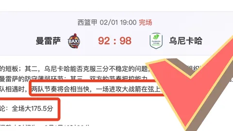 拉塞尔转投篮网，联手锋线名将助力湖人锋线实力