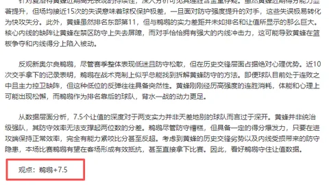 王楚钦拟入北大研究生班，接棒丁宁成新弟子。