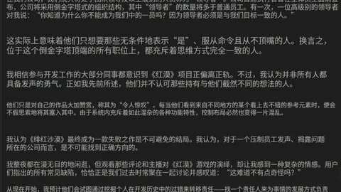 詹俊关怀利物浦球迷：健康至上，美好未来可期