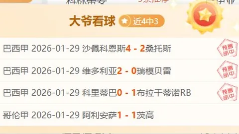 “[校园足球]吴涵之访谈：外籍教练在中学生足球辅导中展现耐心与专业”