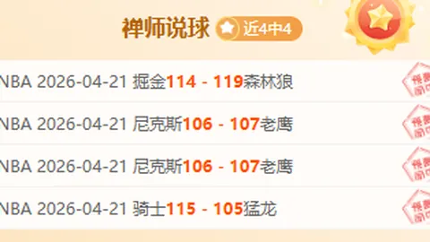 德转盘点近3期皇仁对决：比达尔抢眼、J罗战旧主、何塞卢速揽双