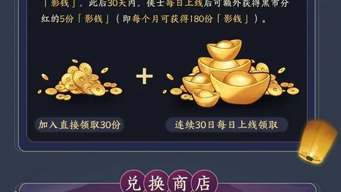 英媒报道：纽卡欲签雅克松，沃尔特马德与维萨未受重视
